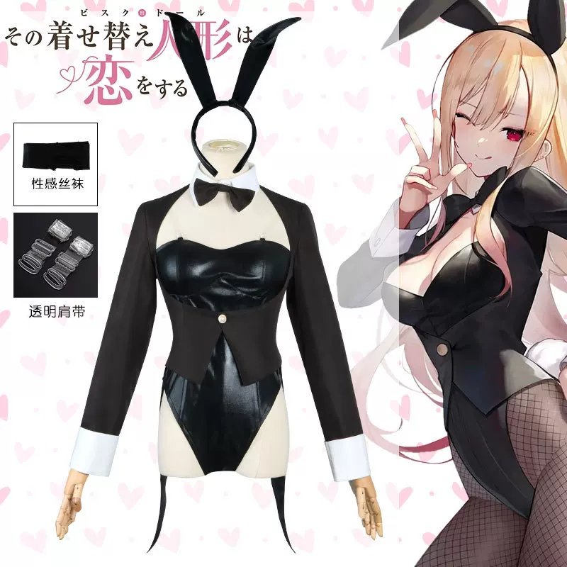 Costume de cosplay My Dress-Up - Hair Bundles avis et prix
