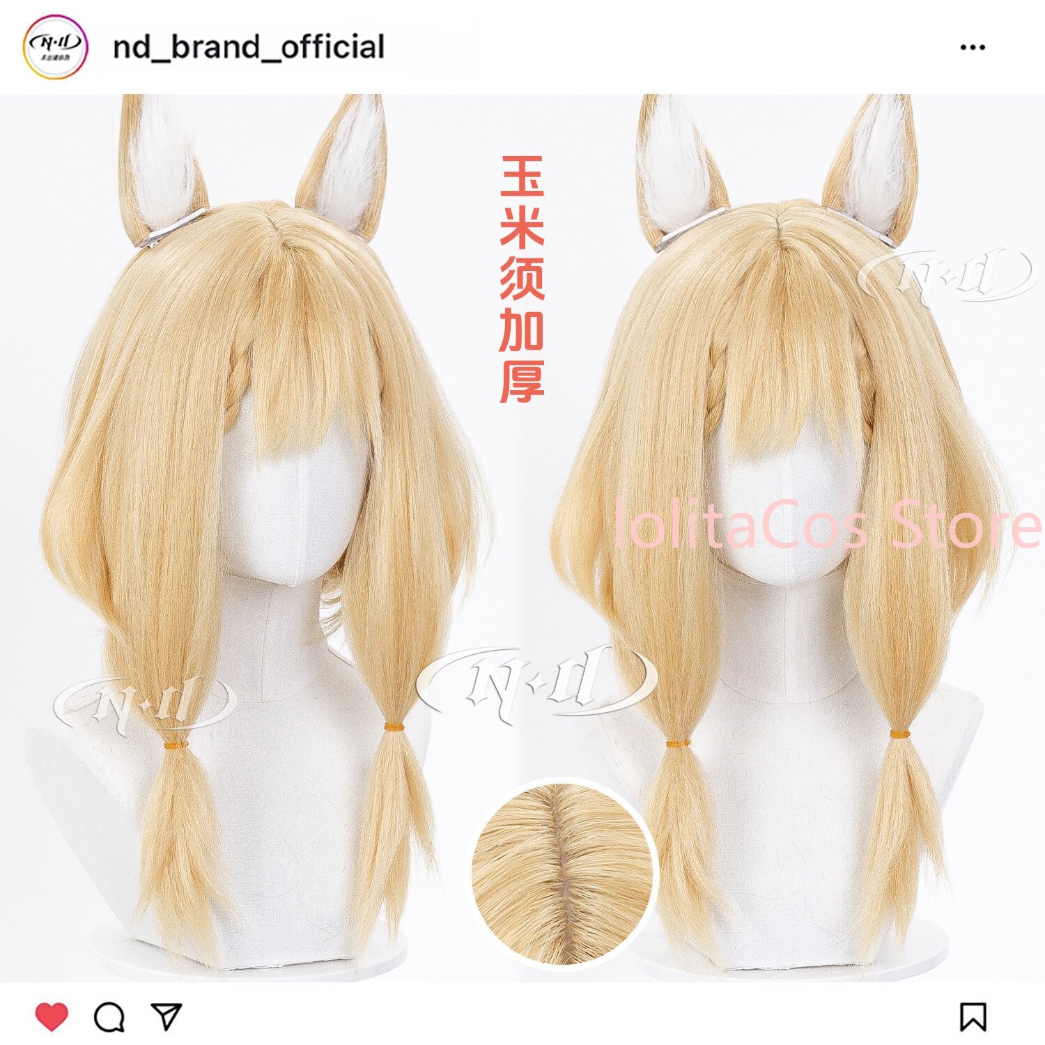 Nouvelle perruque de cosplay A - Synthetic Wigs avis et prix